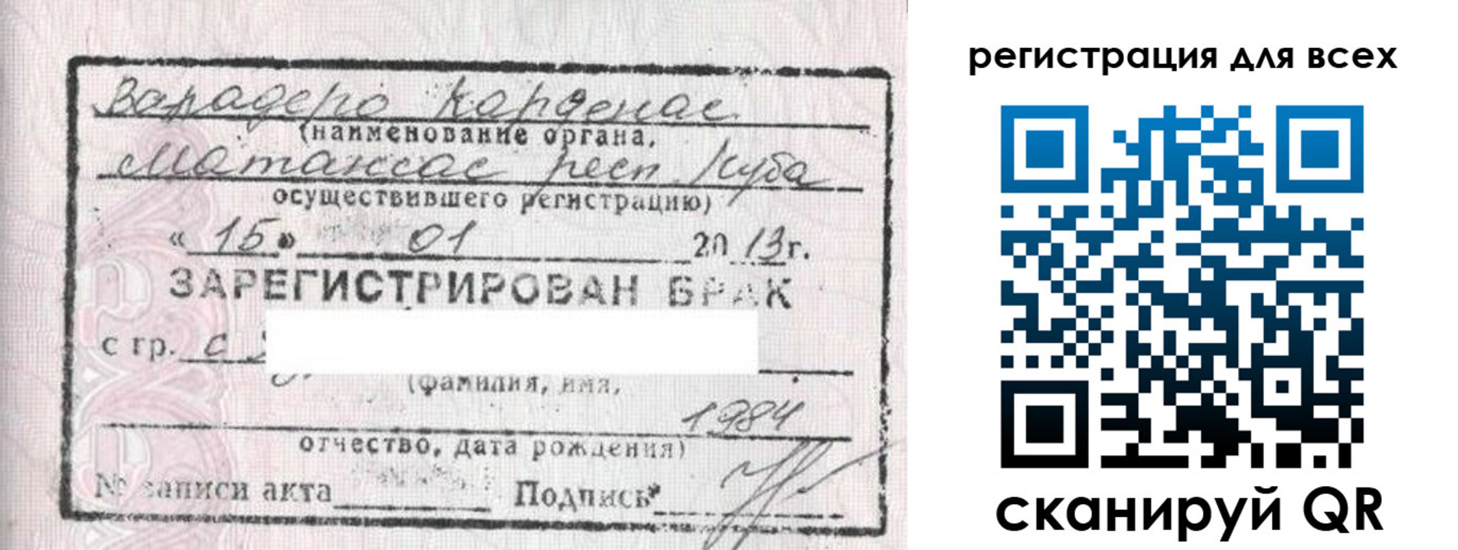 прописка для школы в Тольятти
